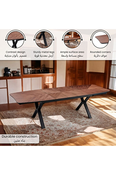 micasa Modern Design Veneer Extension Rectangular Table