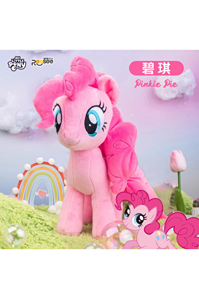 Miniso ألعاب ماي ليتل بوني المحشوة الجديدة باللون الوردي 30 سم، توايلايت سبار...