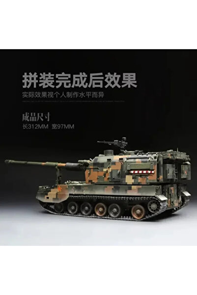 Choice مجموعة نموذج بلاستيكية لمدفع هاوتزر ذاتي الدفع عيار 155 ملم من طراز TS-022 من الصين من طراز PLZ-05 بمقياس 1/35 من MENG