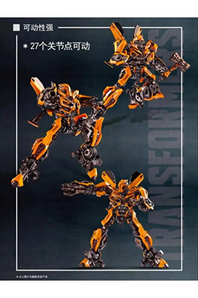 Choice جهاز Trumpeter Transformer Bumblebee من فيلم The Last Knight Bumblebee (وضع Snap المطلي مسبقًا مقاس 3.5 بوصة)