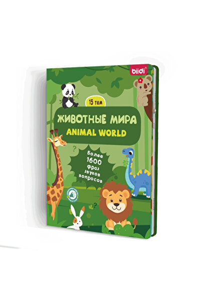 Choice كتب صوتية ثنائية اللغة الإنجليزية والروسية BK-1Max، كتب تعليمية إلكترو...
