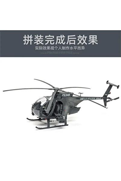 Choice طائرة هليكوبتر Kitty Hawk KH50003 أمريكية من طراز AH-6 J/MH-6J Little Bird بمقياس 1/35، نموذج طائرة مجمعة...