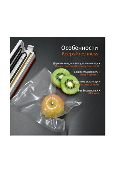 Primo Plus 2-Piece Multifunctional Vacuum Sealing Bags