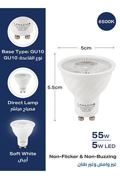 Lawazim GU10 LED Spot Bulbs 6 Pack - 5W 6500K Daylight 350 Lumens Energy Saving 55W Equivalent
