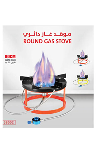 Generic موقد غاز للرحلات