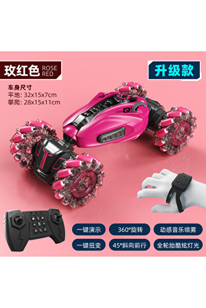 Choice سيارة لعبة وردية 2277 يتم التحكم فيها عن بعد، تدور 360 درجة وتشوه، تأثير لون مبهر، مناسبة
