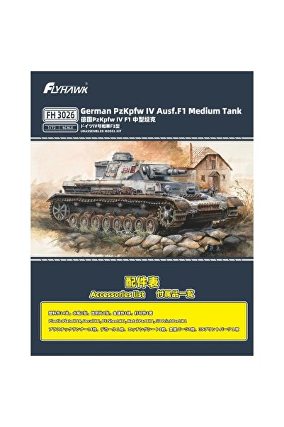 Choice طقم تجميع نموذج بلاستيكي للدبابة الألمانية متوسطة الحجم Pzkpfw IV Ausf.F1 بمقياس 1/72 من Flyhawk FH3026