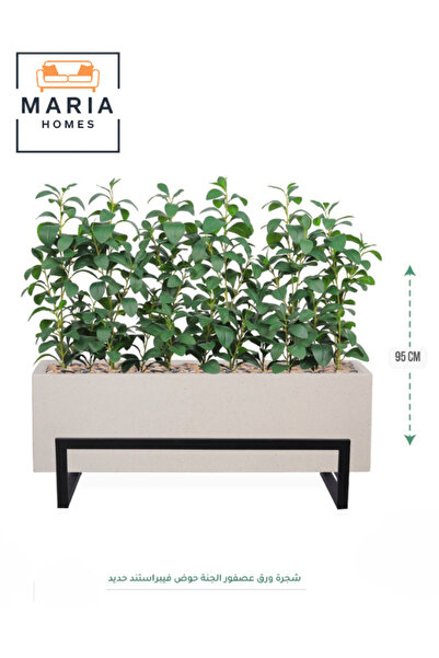 MARIA HOMES نبات طائر الجنة الاصطناعي في وعاء من الألياف الكريمية 95 سم، وعاء...