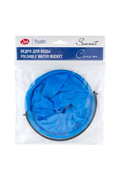 Genel Markalar Sonnet Katlanabilir 2 Bölmeli Su Kabı 15 cm.