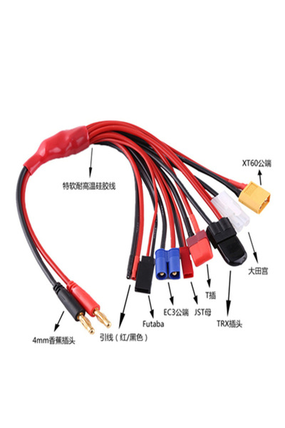 Choice كابل شحن 8 في 1 لبطاريات الليثيوم بوليمر RC | محول شاحن B6 مع قابس موز...