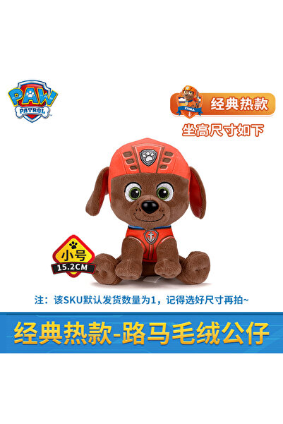 PAW PATROL زوما نيو ستايل جريجن 6 بوصة تشيس مارشال ليبرتي روكي رابل زوما سكاي...