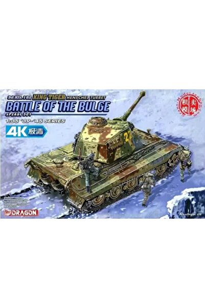Choice مجموعة نموذج معركة الثغرة لبرج دبابة DRAGON 1/35 6254 Sd.Kfz.182 King Tiger Henschel