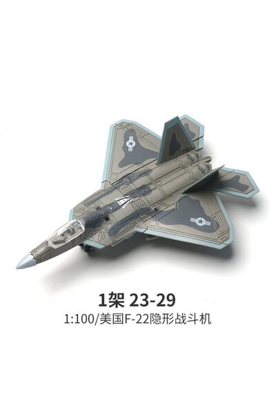 Choice16 NO.23-29 ( in bag ) Modern Series Building Blocks Set Main Battle Ta...