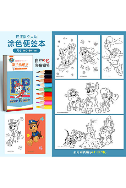 Choice كتاب تلوين هاسبرو 2، 15 صفحة، كتاب تلوين جرافيتي لشخصيات باو باترول، ش...