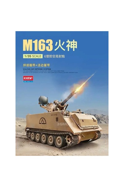 Choice طقم تجميع الأكاديمية 13507 نظام الدفاع الجوي الأمريكي M163 Vulcan SPAAG 1/35
