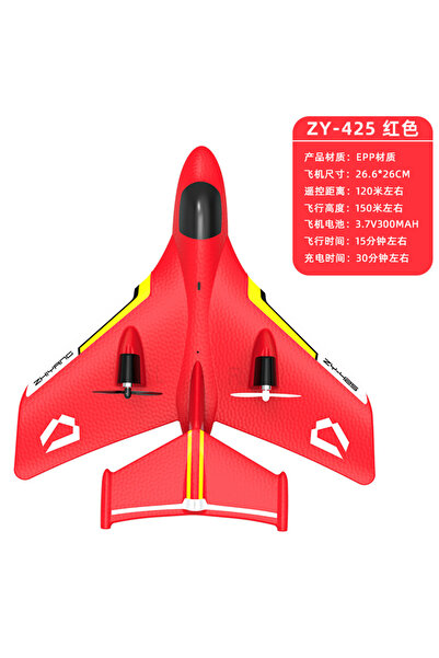 DUTRIEUX طائرة RTF جديدة للتحكم عن بعد 425 طائرة مائية وجوية للتحكم عن بعد ذا...