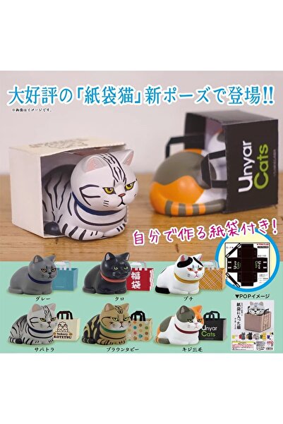 Miniso Random 1pcs 2025 Cat Blind Box Paper Bag Desktop Ornament Mystery Guess Bags Animal Figure Toys Birt