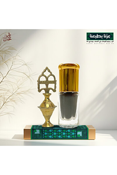 Belkhl عرض خاص ( ربع تولة كحل إثمد اسود حجازي + مكحلة نحاس )