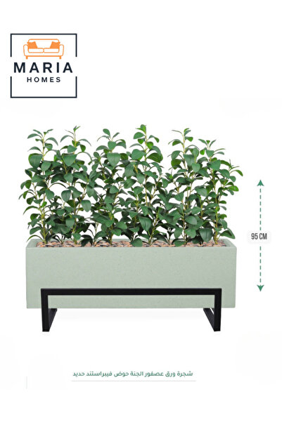 MARIA HOMES نبات طائر الجنة الاصطناعي في وعاء من الألياف باللون الأخضر الفاتح...