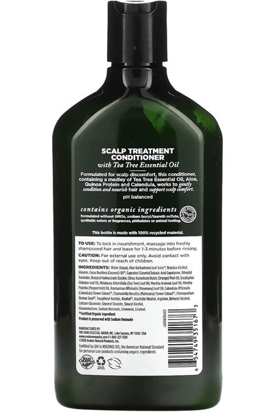 Avalon Organics بلسم شجرة الشاي 312 جرام