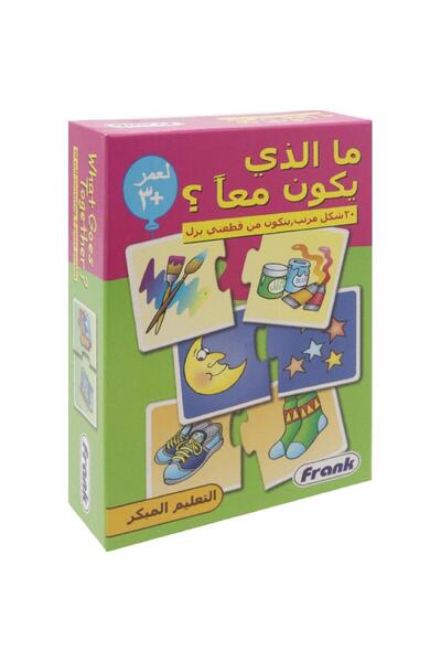 Frank المتعلم المبكر: ما الذي يتماشى معًا؟ المزج والمطابقة