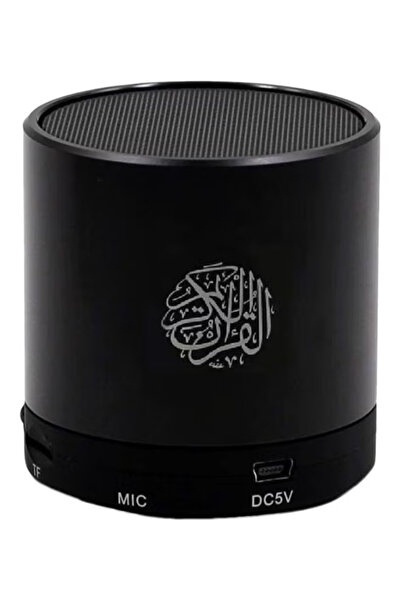 Primo Plus Portable Digital Quran Speaker with Remote Control , Quran Portable Bluetooth Speaker SQ200
