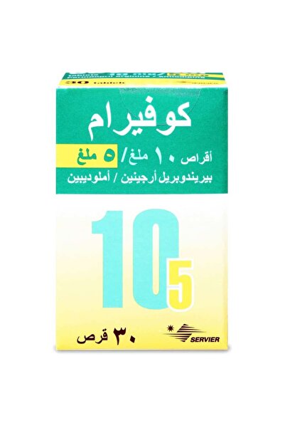Servier كوفيرام 10/5 ملجم 30قرص