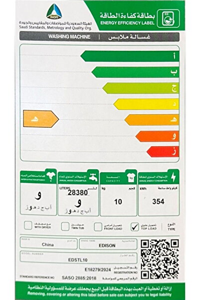 Edison غسالة ملابس أوتوماتيكية، تحميل علوي، 10 كجم، 8 برامج، شاشة LED، EDSTL10 - رمادي غامق