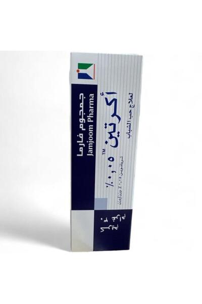 JAMJOOM PHARMA Acne Treatment Cream Acretin 0.05% by