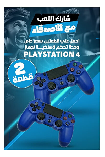 Primo Plus A Pair Of Double Motor Vibration 4 Wireless Controller