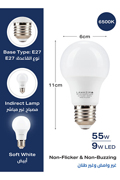 Lawazim LED Bulbs A60 E27 4 Pack - 9W 6500K Daylight 720 Lumens Energy Saving 55W Equivalent