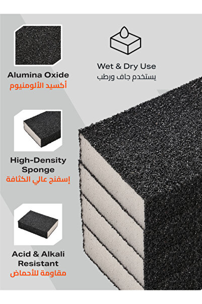 Lawazim Pro7 Sanding Sponge Blocks 4 Piece - 40-100 Grit Washable Pads for Wet & Dry Use