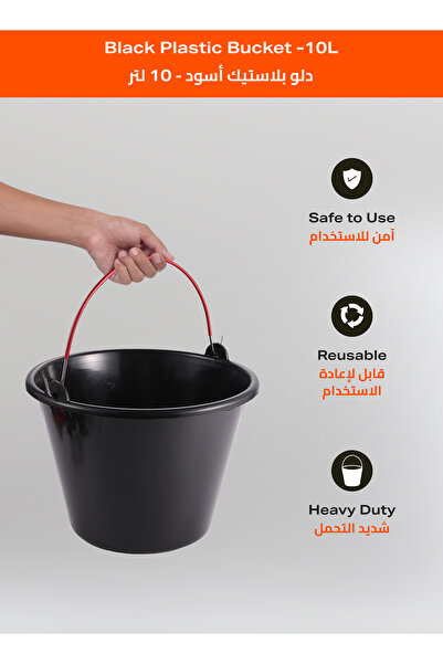 Lawazim Plastic Bucket - 3 Piece, 10L, Black