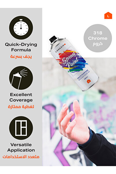 Lawazim Spray Paint Set of 3 Chrome 318 - Quick Dry Metallic Silver Multi-Surface Finish