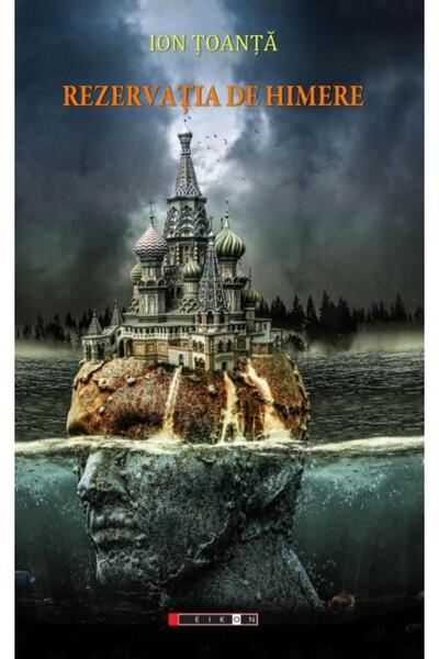 Editura Eikon Rezervatia de himere, Ion Toanta