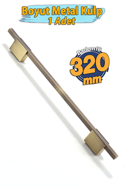 Badem10 مقابض خزائن معدنية ناعمة بلون أصفر عتيق مقاس 320 مم، مقابض لأبواب خزا...