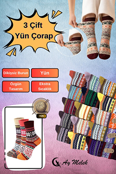 AYMELEK Women Men (3 Pairs) Thermal Effect Winter Seamless Wool Socks (Perfume Washable)