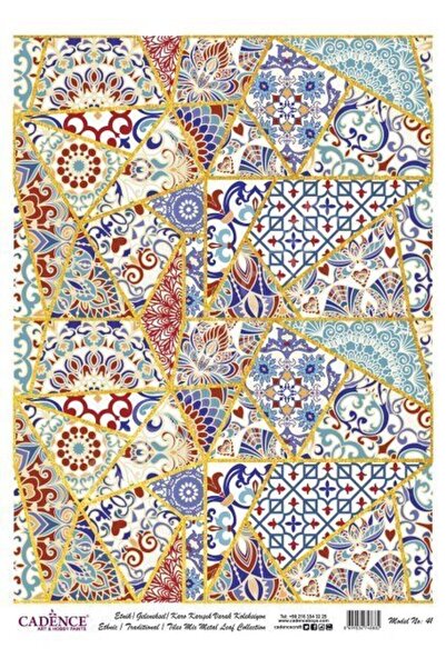 Cadence ورق ديكور نحاسي مزخرف بورق الذهب - موديل 041