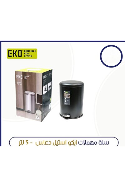 EKO 5 liter steel waste container