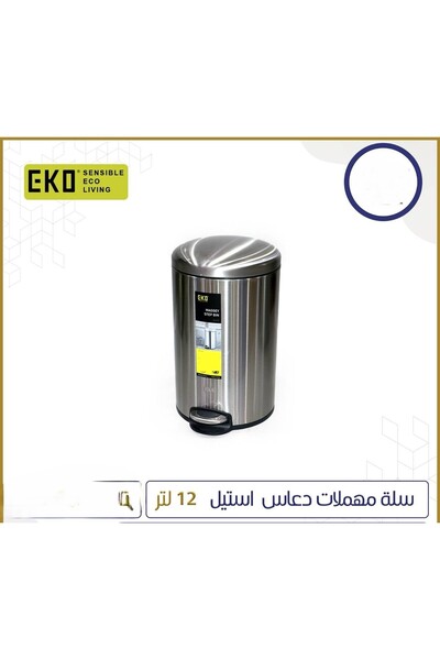 EKO 12 liter steel waste container