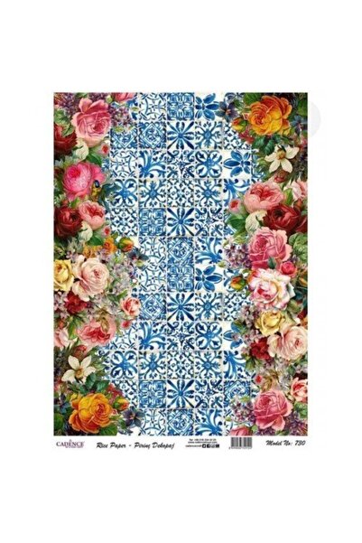 Cadence Brass Decoupage Paper Model - 730