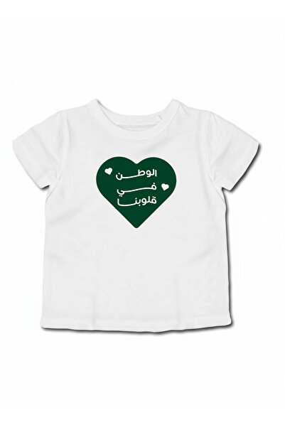 LOWHA Kids & Teens Cotton T-Shirt for Saudi National Day or Everyday Saudi Pr...