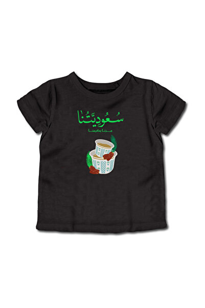 LOWHA تي شيرت قطني للأطفال والمراهقين لليوم الوطني السعودي أو ملابس الفخر السعودي اليومية للأولاد والبنات