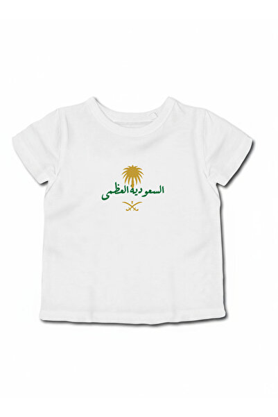 LOWHA تي شيرت قطني للأطفال والمراهقين لليوم الوطني السعودي أو ملابس الفخر السعودي اليومية للأولاد والبنات