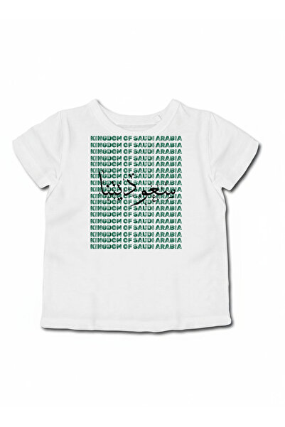 LOWHA Kids & Teens Cotton T-Shirt for Saudi National Day or Everyday Saudi Pr...