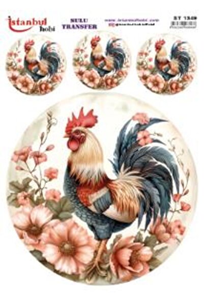 İstanbul Hobi ورق نقل مائي 25x35 سم ST-1349