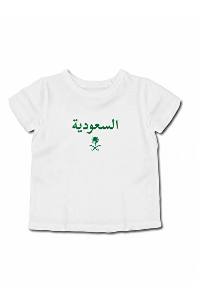 LOWHA تي شيرت قطني للأطفال والمراهقين لليوم الوطني السعودي أو ملابس الفخر الس...