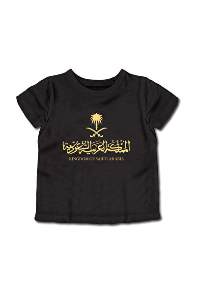 LOWHA تي شيرت قطني للأطفال والمراهقين لليوم الوطني السعودي أو ملابس الفخر الس...