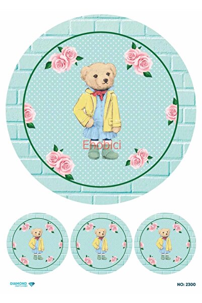 ehobici ورق ديكور نحاسي ماسي - 2300