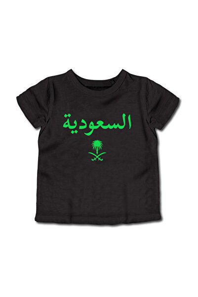 LOWHA تي شيرت قطني للأطفال والمراهقين لليوم الوطني السعودي أو ملابس الفخر الس...